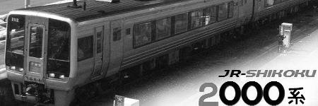 JR�͹�2000��