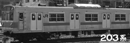 203��
