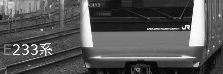 E233��