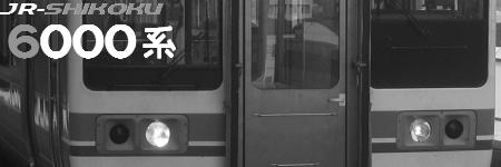 JR�͹�6000��