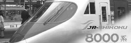 JR�͹�8000��