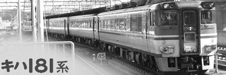 ����181��