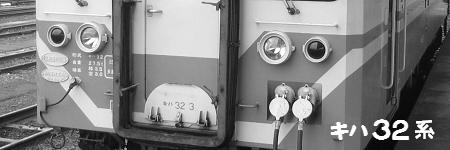 ����32��