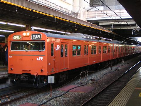 ����103-831/����/����󥸥С��ߥꥪ��