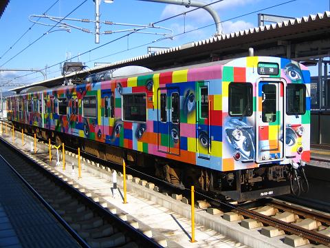 �����103-3551/�ø����